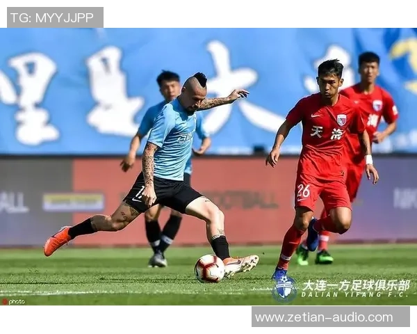 精彩对决视频直播大连一方迎战天津天海全场比赛精彩瞬间回顾