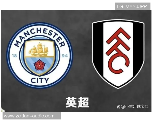 南安普顿与曼城7月5日对决前瞻分析及比赛预测