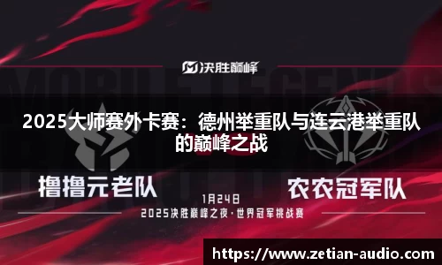 威九国际官方网站