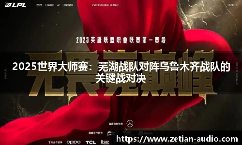 威九国际app