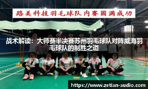 威九国际官网