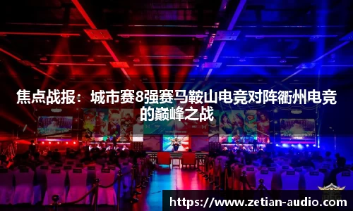 威九国际app