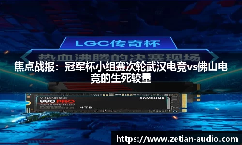 威九国际官网