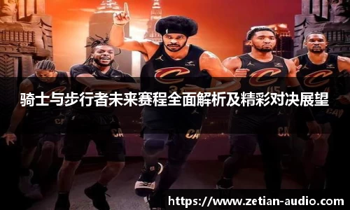 威九国际